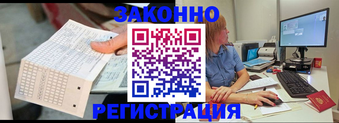 регистрация для дет. сада в Заполярном