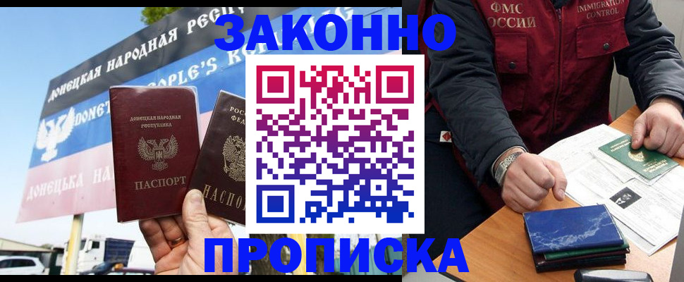 регистрация для дет. сада в Заполярном
